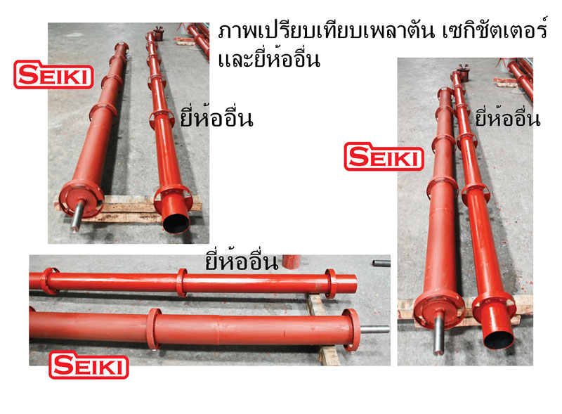 ประตูม้วน Seiki Shutters เพลาตัน แข็งแรง ทนทาน ปลอดภัย